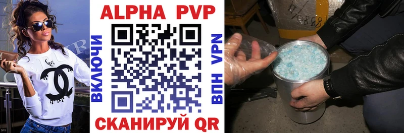 Alpha-PVP VHQ  где продают   Хадыженск 
