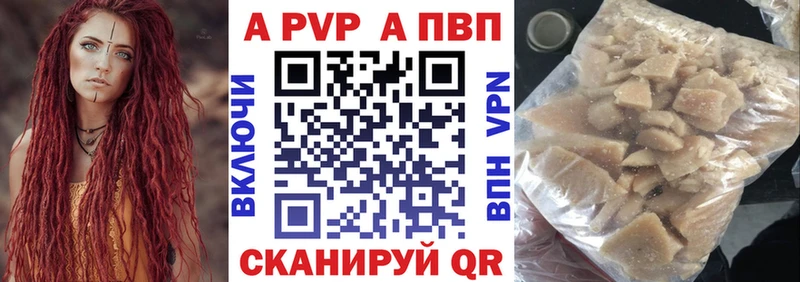 A-PVP СК КРИС Хадыженск
