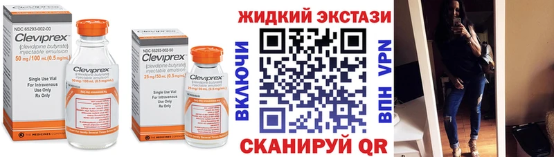 Бутират BDO 33%  Хадыженск 
