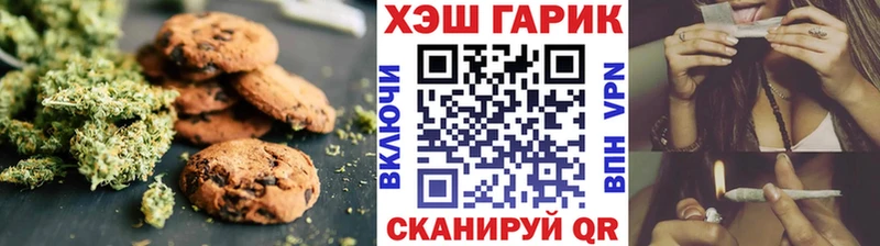 Cannafood марихуана  blacksprut рабочий сайт  Хадыженск 