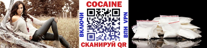 КОКАИН 98% Хадыженск