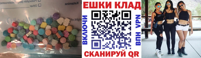 купить наркотик  Хадыженск  ЭКСТАЗИ TESLA 
