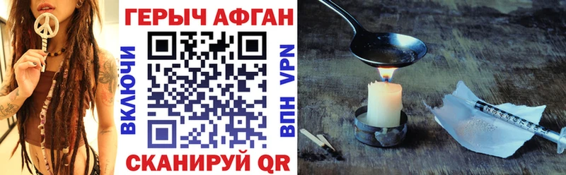 Героин гречка  omg как зайти  Хадыженск  купить наркоту 