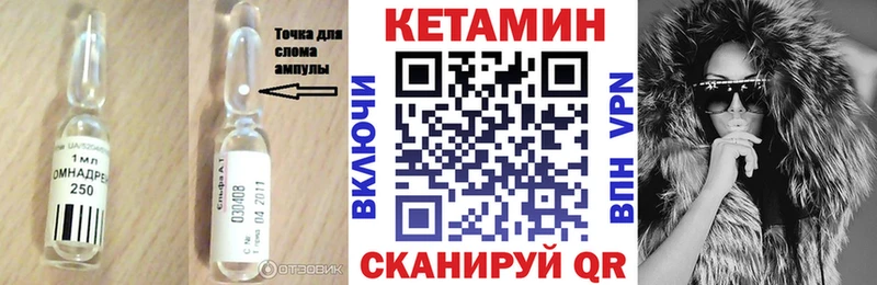 Кетамин ketamine  даркнет сайт  Хадыженск 