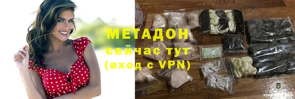 альфа пвп VHQ Абаза