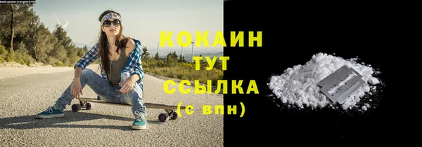 мяу мяу мука Абдулино