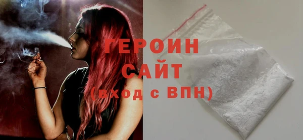 альфа пвп VHQ Абаза