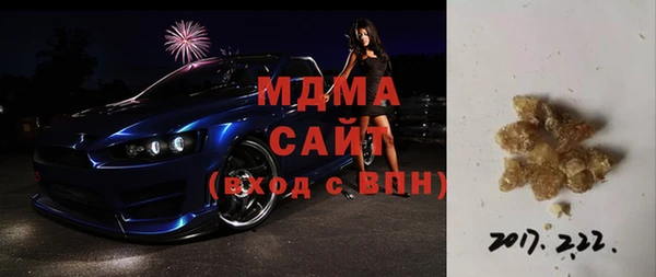 альфа пвп VHQ Абаза