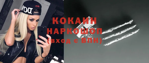 альфа пвп VHQ Абаза