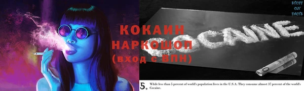 альфа пвп VHQ Абаза