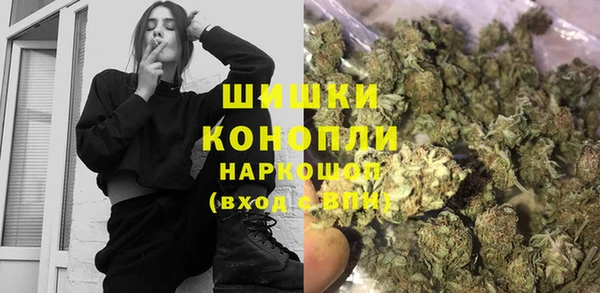 альфа пвп VHQ Абаза