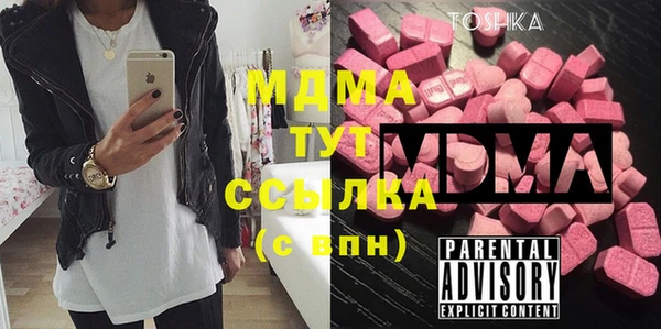 меф VHQ Алзамай