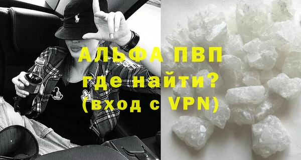 мескалин Алексин