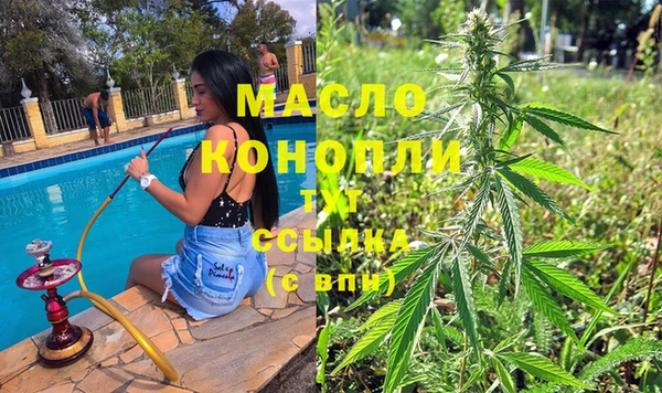 марихуана Алексеевка