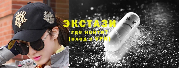 мескалин Алексин