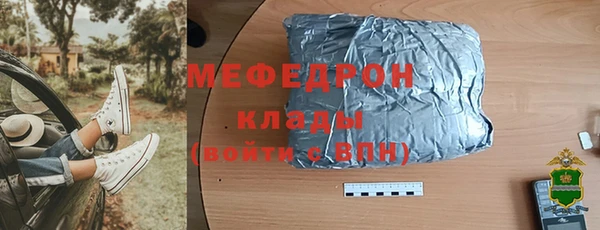 альфа пвп VHQ Абаза