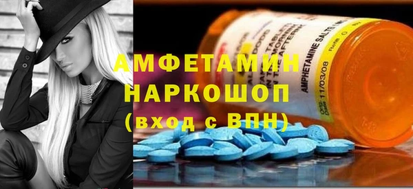меф VHQ Алзамай