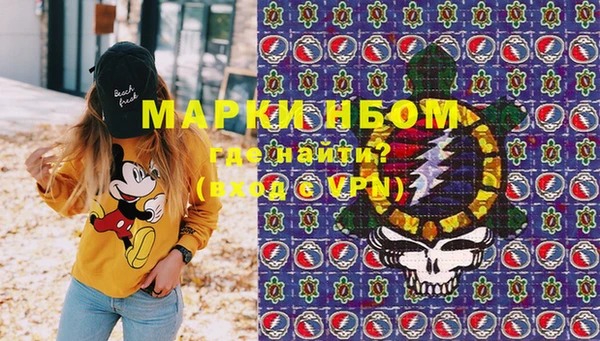альфа пвп VHQ Абаза
