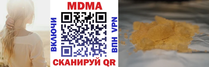 omg маркетплейс  Хадыженск  MDMA молли 