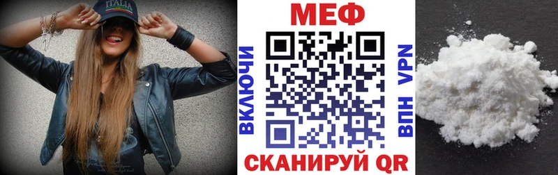 маркетплейс официальный сайт  Хадыженск  МЯУ-МЯУ мука 