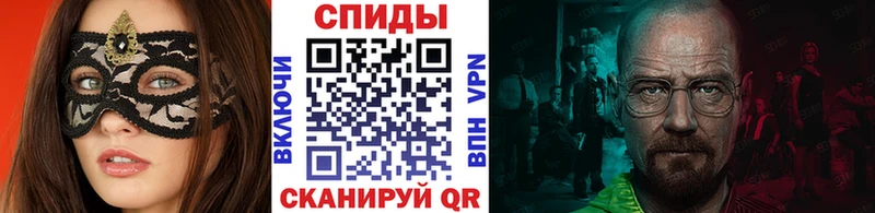 МЕТАМФЕТАМИН кристалл  закладки  Хадыженск 
