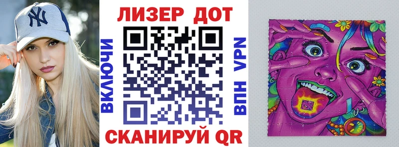 магазин  наркотиков  Хадыженск  Марки 25I-NBOMe 1,5мг 