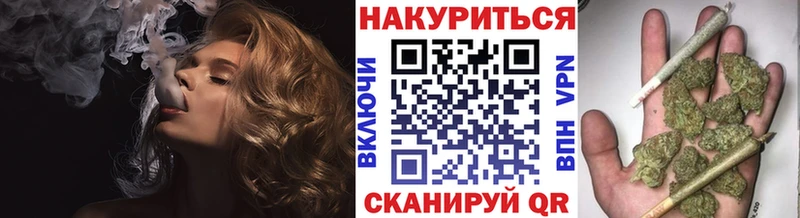 МАРИХУАНА гибрид Хадыженск